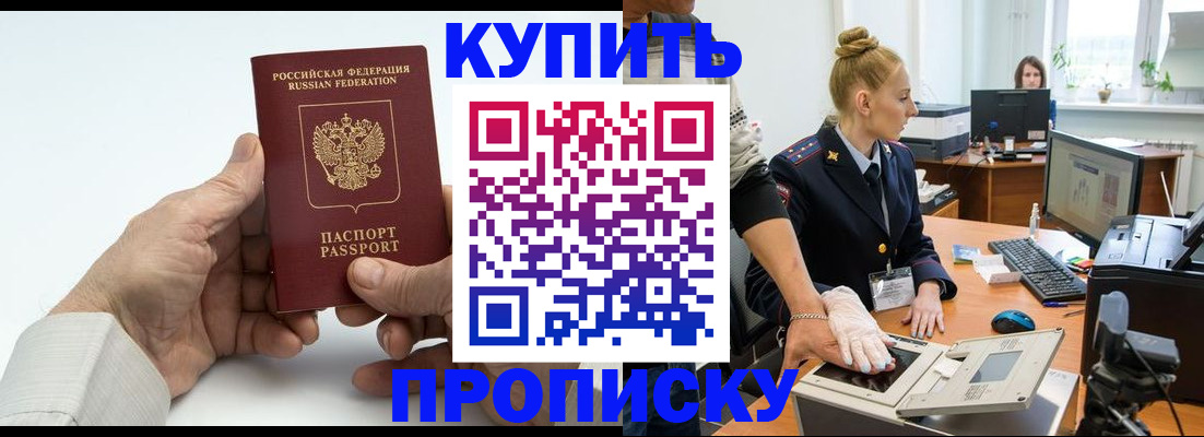 временная регистрация поиск в Лебедяни