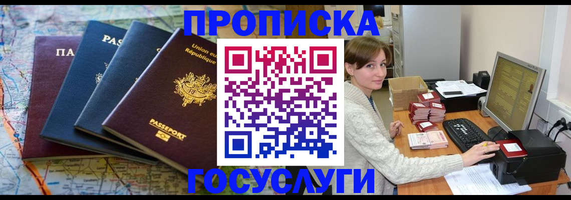 форма 3 в Лебедяни